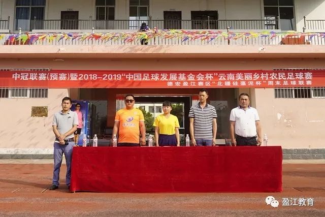 亚运射箭女子复合弓：印度胜韩国 将与中国争夺冠军